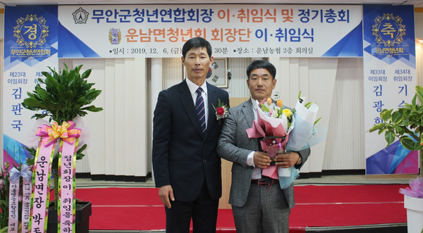 이임회장 김광희(왼쪽), 취임회장 기승서(오른쪽)