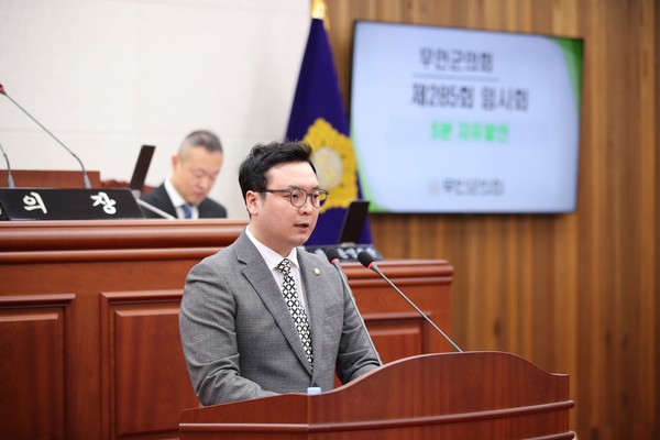 5분 자유발언하는 김봉성 의원